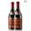 2 x Giuseppe Giusti Aceto Balsamico