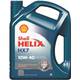 Shell Helix HX7 Test