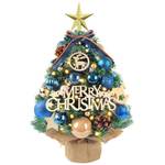 Afxxe Mini Weihnachtsbaum