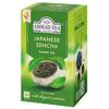Ahmad Tea Japanese Sencha - Grüner Tee