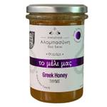 Alabasinis Griechischer Thymianhonig