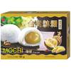 Awon Mochi Durian