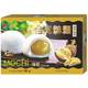 Awon Mochi Durian Vergleich