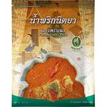 Nittaya Panang Currypaste