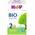 Hipp Bio Folgemilch 2