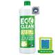 Eco Clean Steinseife Vergleich
