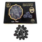 ‎Bodesa Valore Ajwa-Datteln