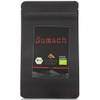 Baba Gourmet Original Bio Sumach Pulver