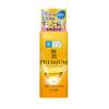 Bandxin Hada Labo Gokujun Premium