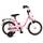 Bibi ‎Bibi-411-BI-Pink