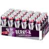 ‎Brauerei C. & A. Veltins GmbH & Co. KG Veltins V+ Berry-X