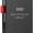 USB-Stick (1 TB)