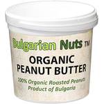 Bulgarian Nuts Organic Peanut Butter