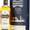 Bushmills