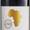 Cabernet Sauvignon
