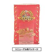 Caputo Saccorosso Pizzamehl Vergleich