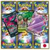Cardicuno Pokémon-Vmax-Karten