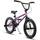 Cubsala Bmx