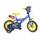 Dinobikes 123GL-SIP