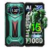 Doogee S200 Ultra
