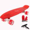 Funtomia Miniboard