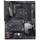 Gigabyte X570 Aorus Elite