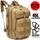 GNEGNI Militärischer Rucksack