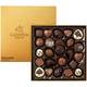 Godiva Gold Rigid Schachtel Vergleich