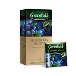 Greenfield Blueberry Nights