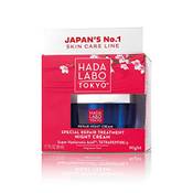 Hada Labo Tokyo Spezielle Reparaturbehandlung - Nachtcreme Vergleich