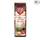 Hearts Cappuccino WhiteLine