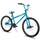 Hiland BMX
