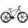 Hiland Mountainbike MTB 26 Zoll
