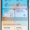 Huawei-Smartphone