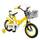 Huommgs Kinderfahrrad
