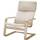 IKEA Pello Schwingsessel