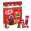 Nestlé Kitkat Adventskalender (2025)