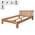 Krok Wood Massivholzbett Julia