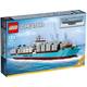 Lego Creator 10241 Containerschiff Vergleich
