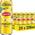 Lipton Ice Tea Zitrone sparkling Dose