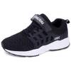 Minbei Unisex-Laufschuhe