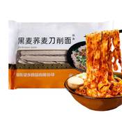 Mkostlich Soba Knife Cut Nudeln Vergleich