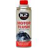 K2 Motor Flush