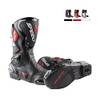 Msport Motorradstiefel