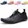 Nasogetch Barfußschuhe