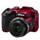 Nikon Coolpix B500