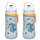 Nip Kids Cup (2er-Set)