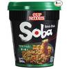 Nissin Cup Noodles Soba Cup Teriyaki