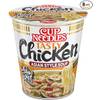Nissin Cup Noodles Tasty Chicken