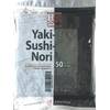 Kaneyama Yaki-Sushi-Nori